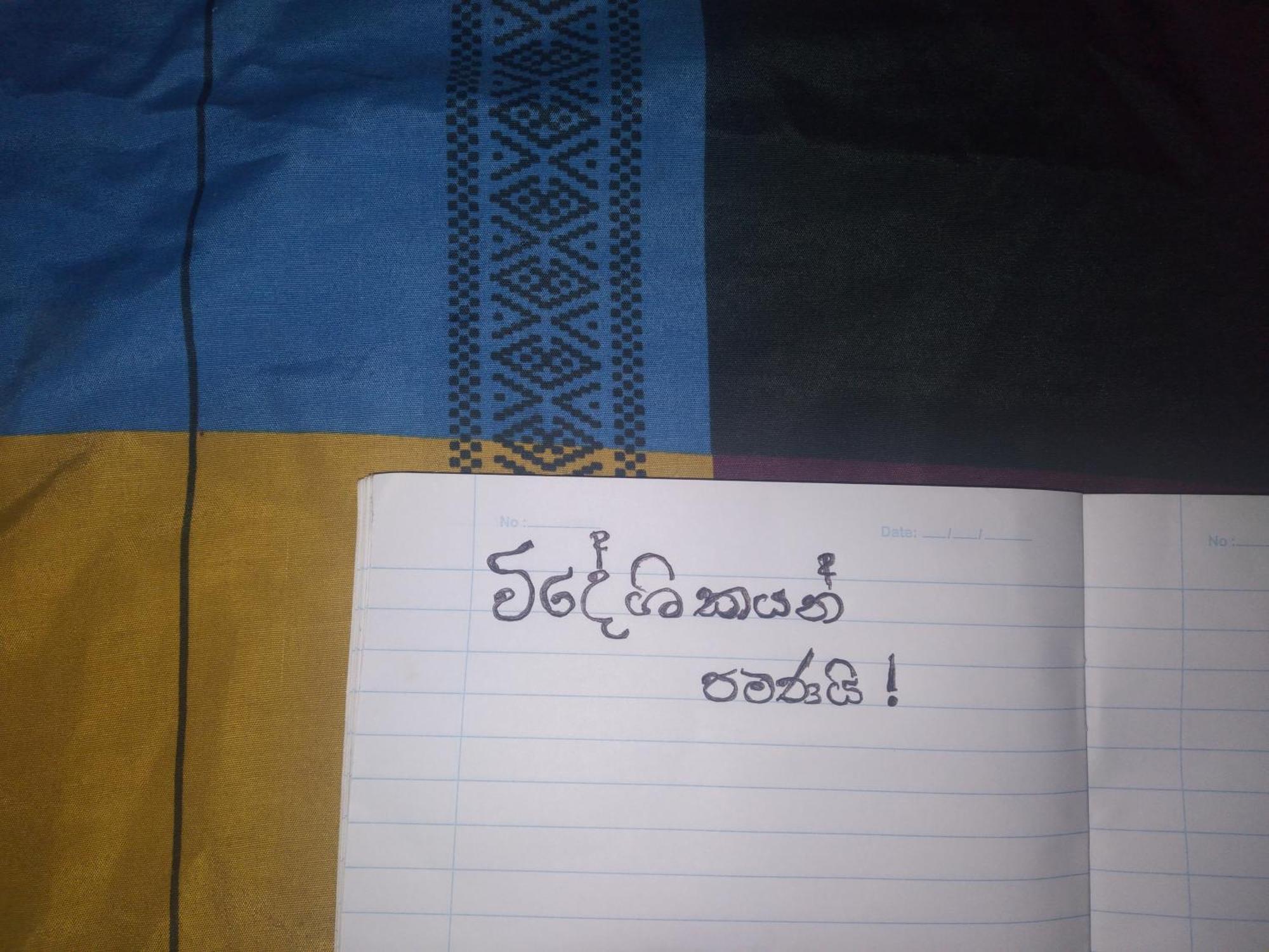 Star Sun Homestay Tangalle Eksteriør billede